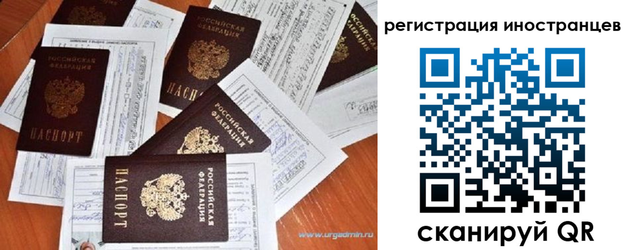 временная регистрация гарантия в Судаке